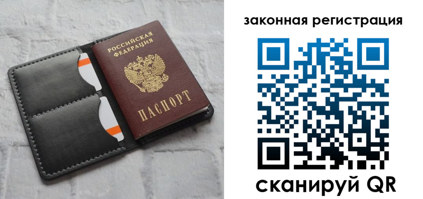 временная прописка в ЕАО